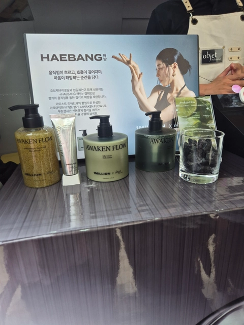 오브제바이쿤달 X 뷰티쁠 무빙 팝업 후기 이미지 1