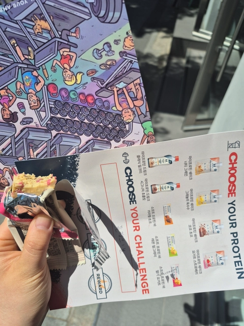 마이프로틴 팝업 후기 이미지 1