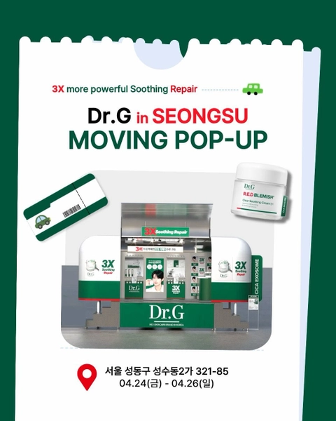 관련 팝업 - 