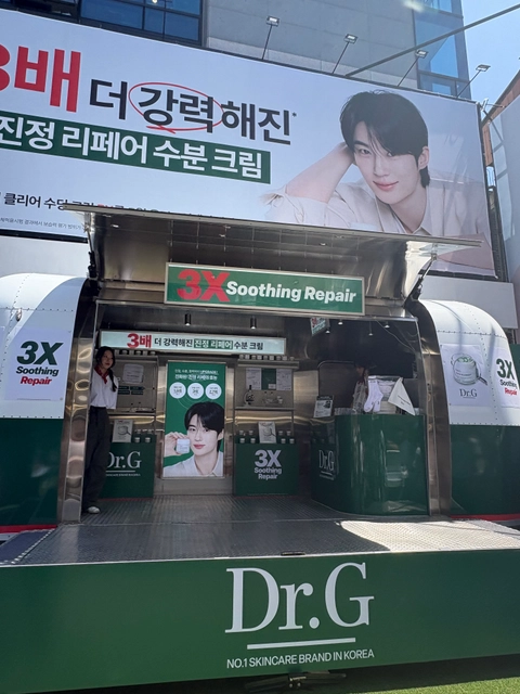 닥터지 무빙 팝업 후기 이미지 1