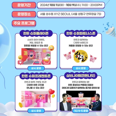 상세 이미지-54455