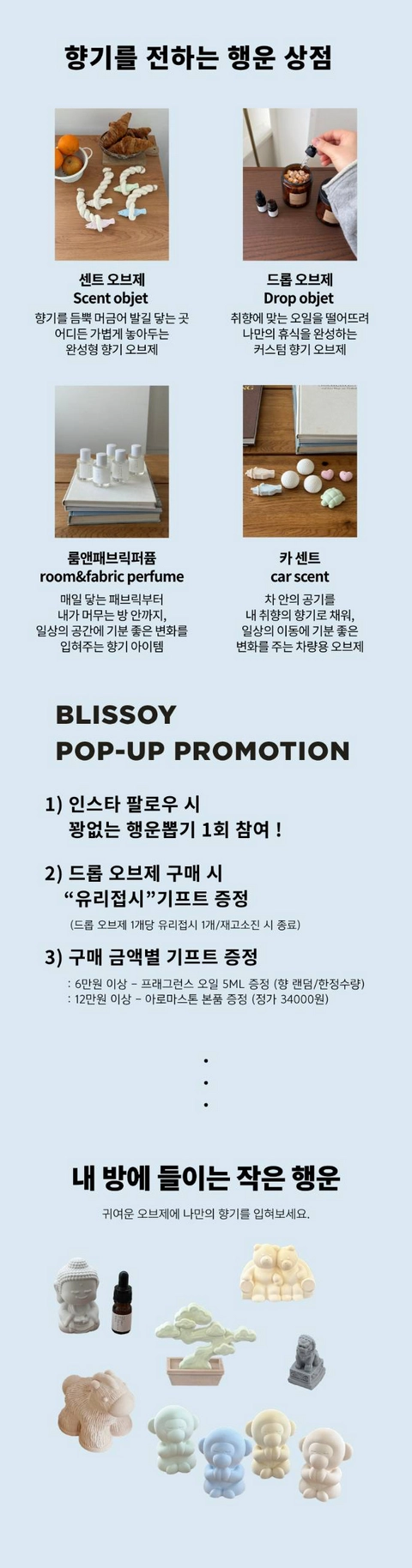 상세 이미지-64098