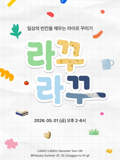 상세 이미지-64017