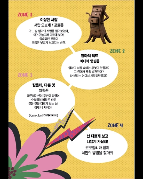 상세 이미지-64006