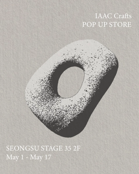 이악크래프트 팝업