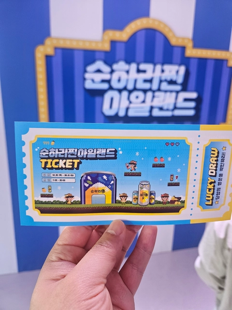 순하리 팝업 - 순하리찐아일랜드 후기 이미지 1