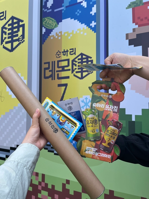순하리 팝업 - 순하리찐아일랜드 후기 이미지 4