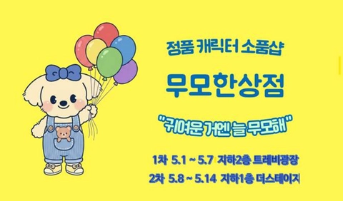 상세 이미지-64293