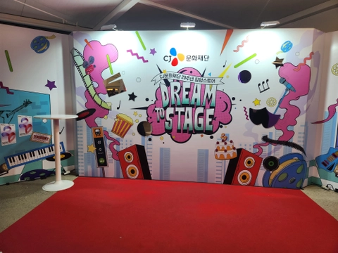 CJ문화재단 20주년 팝업 후기 이미지 3