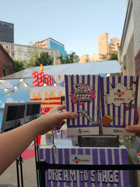 CJ문화재단 20주년 팝업 후기 이미지 4