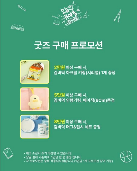 상세 이미지-64658