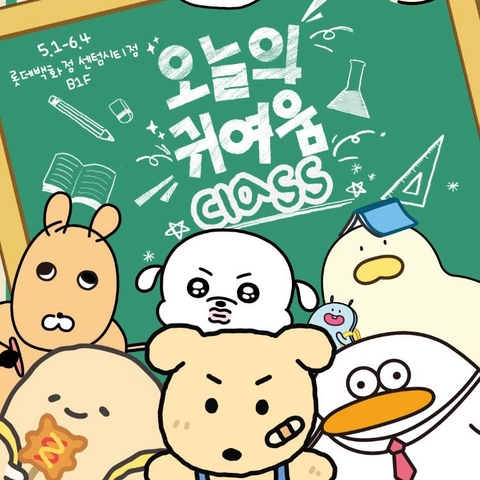관련 팝업 - 
