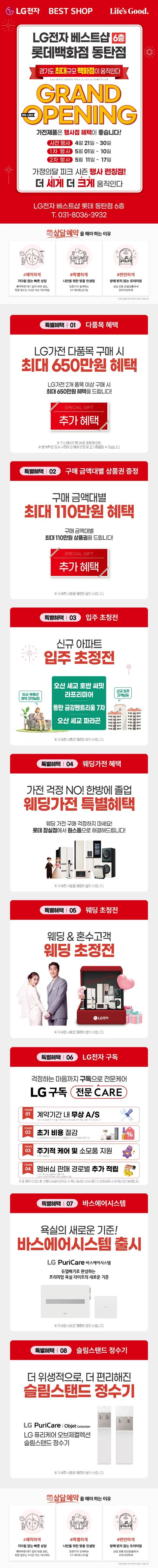 상세 이미지-64581