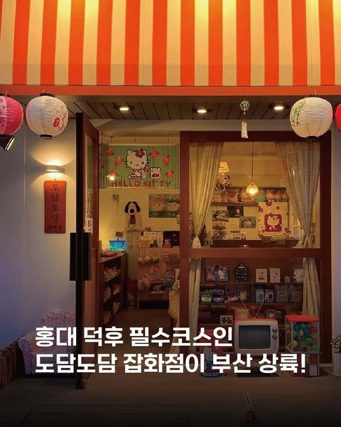 상세 이미지-64770