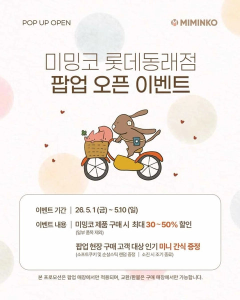 상세 이미지-64815