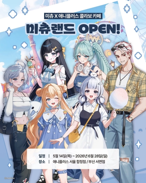관련 팝업 - 