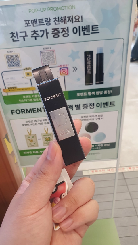 포맨트 X 포켓몬스터 팝업 후기 이미지 1