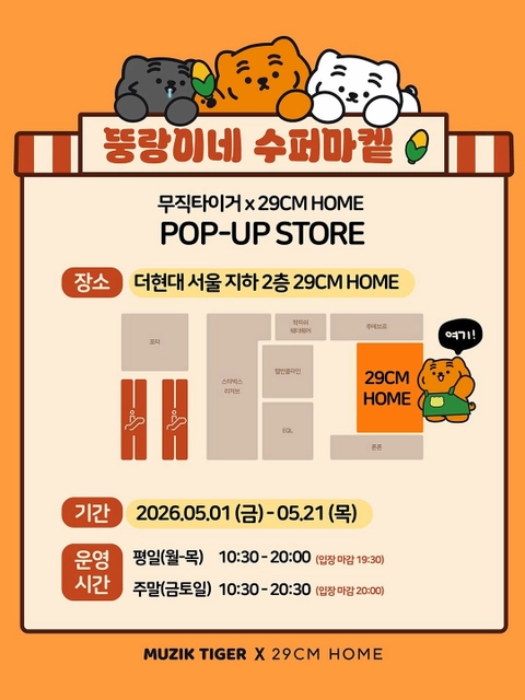 상세 이미지-65270