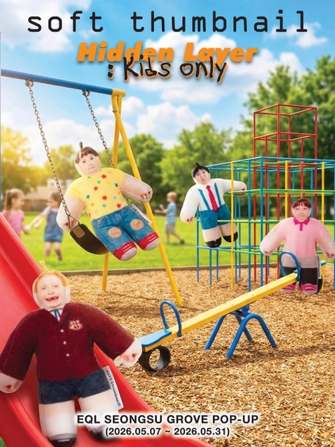 소프트썸네일 팝업