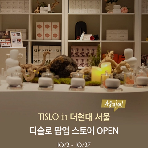 관련 팝업 - 
