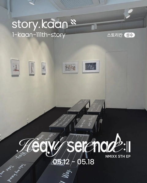 엔믹스 팝업 - Heavy Serenade