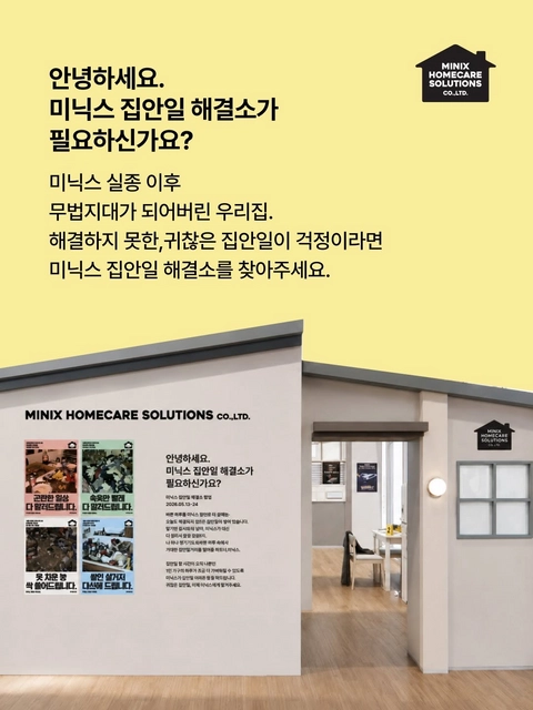 상세 이미지-66210