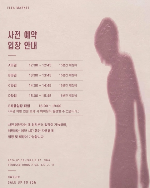 상세 이미지-66238