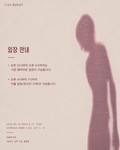 상세 이미지-66237