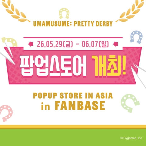 관련 팝업 - 