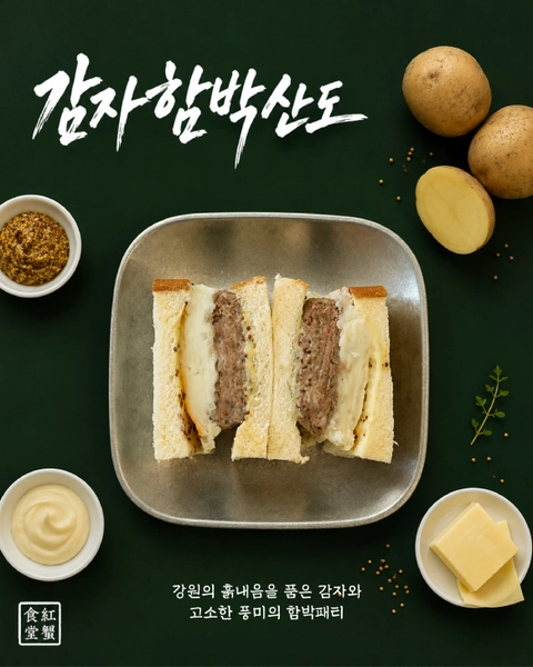 상세 이미지-66464
