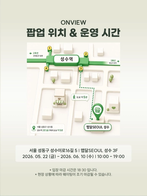 상세 이미지-66556