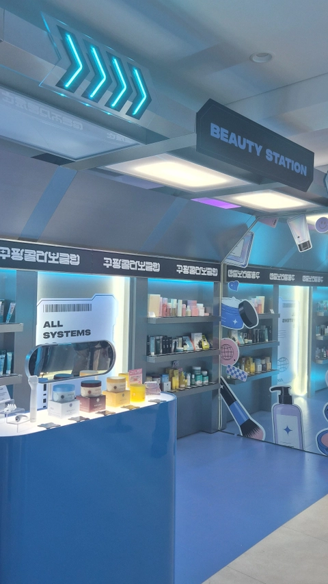 쿠팡콜라보클럽  <READY, SET, 덕력호> 팝업스토어  후기 이미지 1