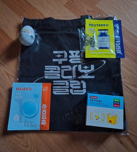 쿠팡콜라보클럽  <READY, SET, 덕력호> 팝업스토어  후기 이미지 1