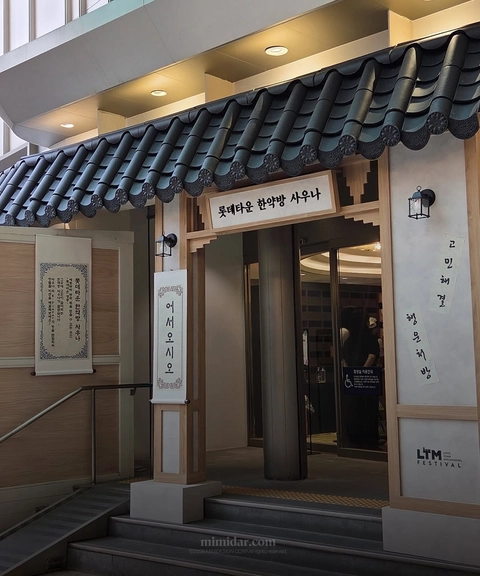 상세 이미지-66612