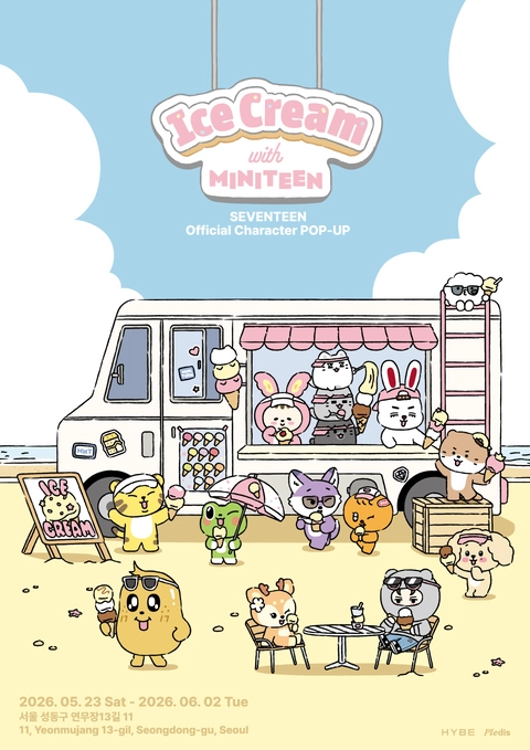세븐틴 미니틴 팝업