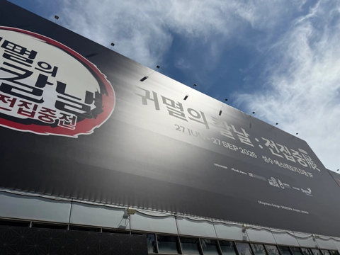 후기 이미지