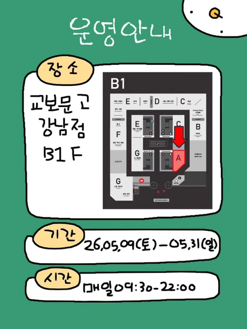상세 이미지-67044