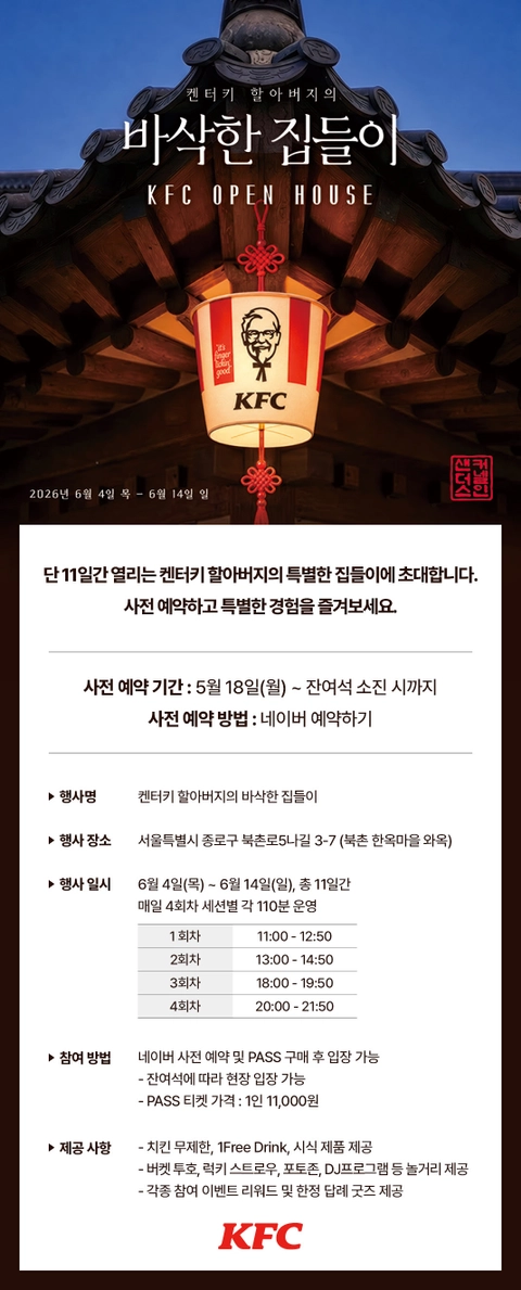 상세 이미지-67103