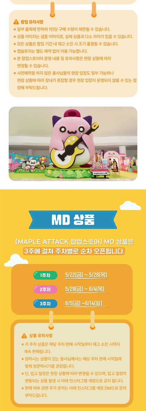 상세 이미지-67383