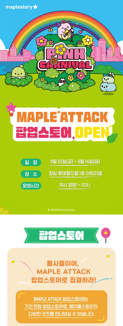상세 이미지-67382