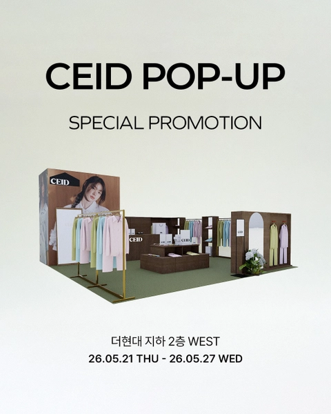 세이드 팝업