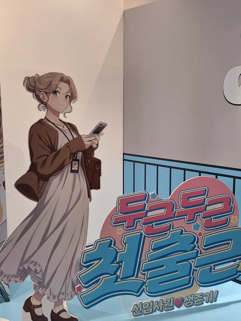 후기 이미지