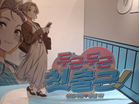 후기 이미지