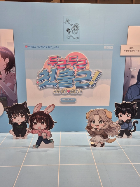 후기 이미지