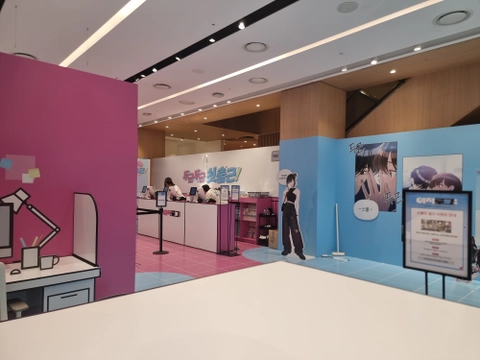 이직로그 팝업 후기 이미지 1