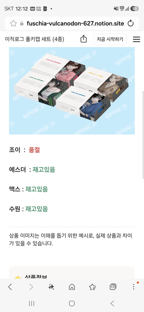 후기 이미지