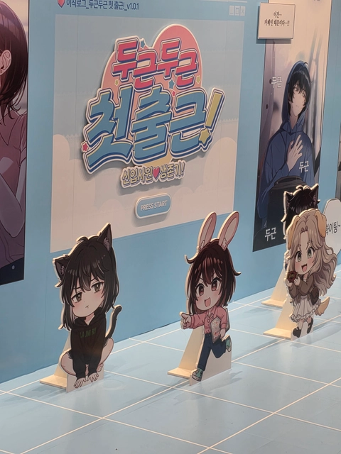 후기 이미지