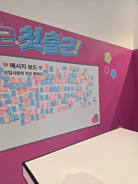 후기 이미지