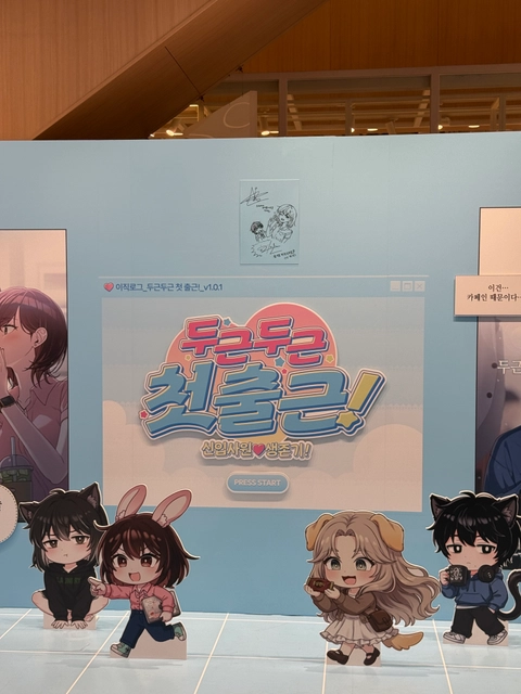 후기 이미지