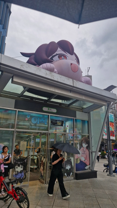 후기 이미지